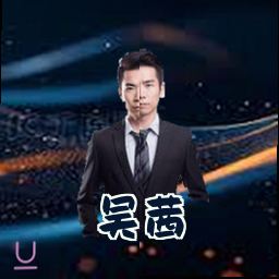 吴茜